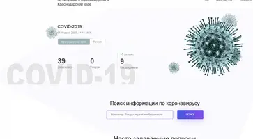 https://ognikubani.ru/wp-content/uploads/2020/04/6fa5170d96542881f980ca33e80cd2d4