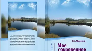 http://www.ognikuban.tw1.ru/wp-content/uploads/2017/11/jkrrthgfgh