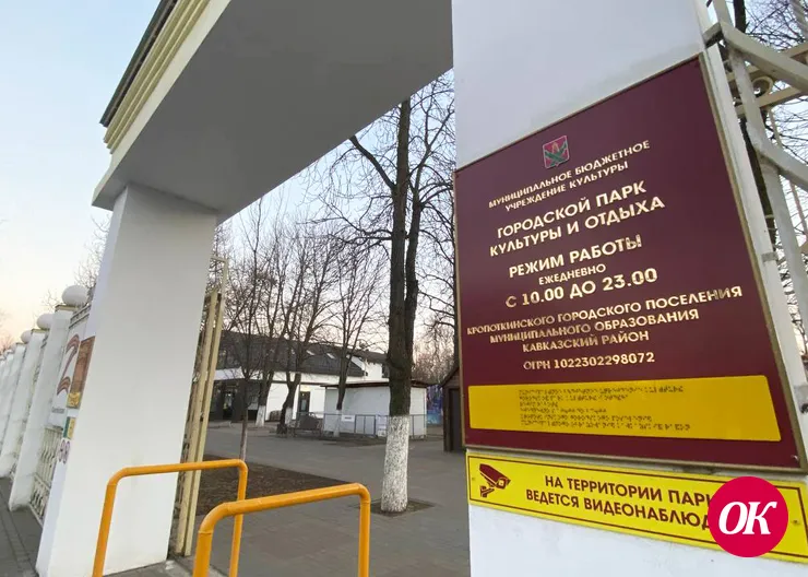 Работники парка культуры и отдыха прошло обучение по эксплуатации и обслуживанию аттракционов