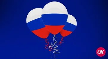 Дорогие земляки!
