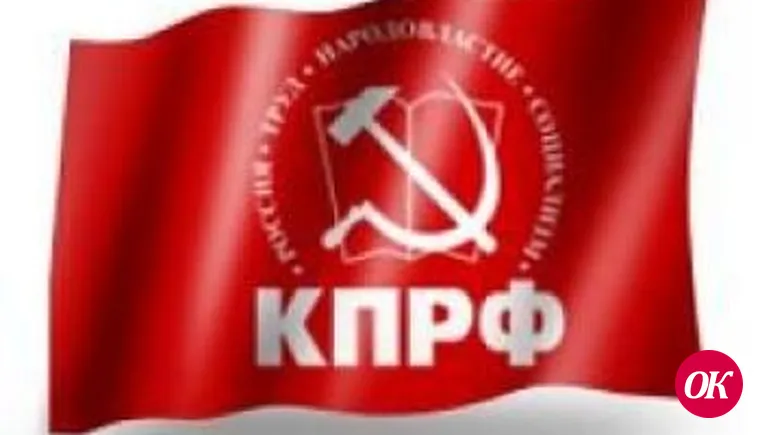 Партии готовятся к выборам губернатора