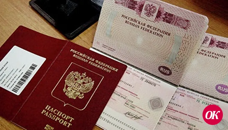 Порядок и способы получения госуслуги по оформлению загранпаспорта нового поколения