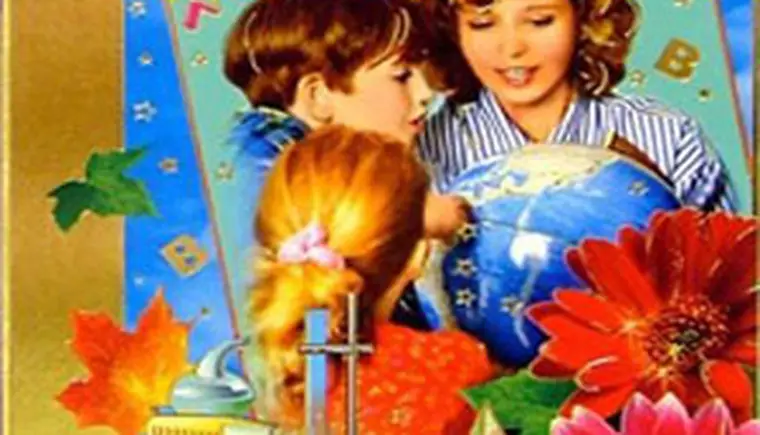 http://www.ognikuban.tw1.ru/wp-content/uploads/2015/12/kopija_4semja_photo