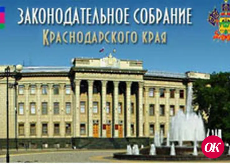 Год ЗСК