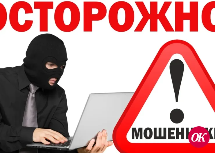 35 тысяч рублей выманили мошенники у граждан за неделю