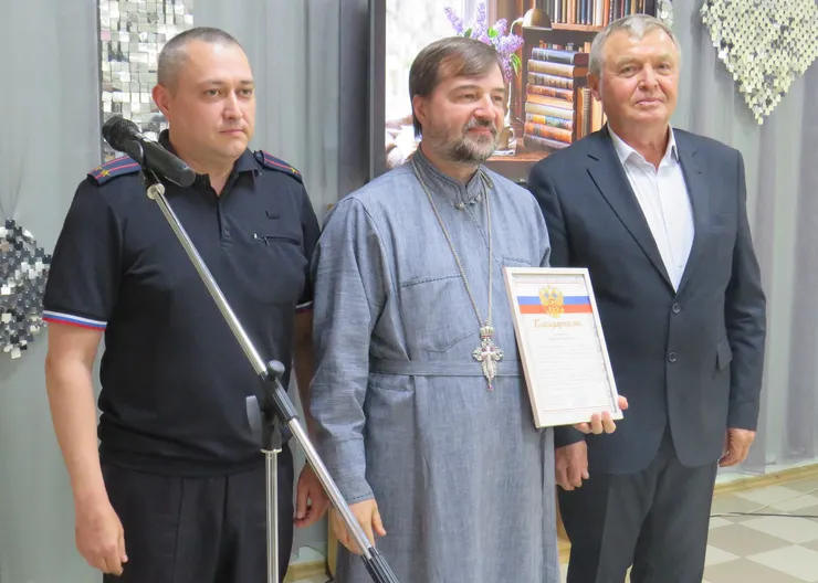 благодарность Черных