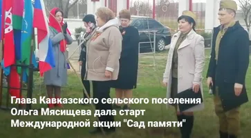https://ognikubani.ru/wp-content/uploads/2020/03/фотосток-19