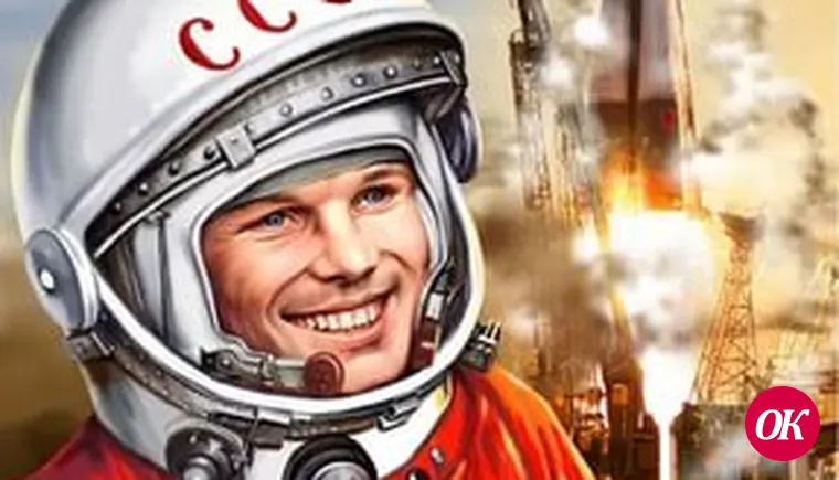 Космическое притяжение