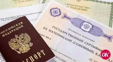 Со 2 марта ежемесячная выплата из материнского капитала снова продлевается по заявлению