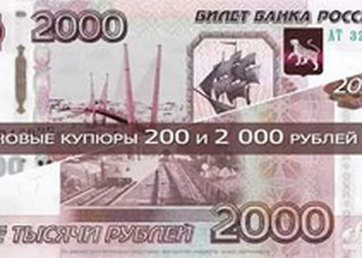 http://www.ognikuban.tw1.ru/wp-content/uploads/2016/10/new_roubles333777999i