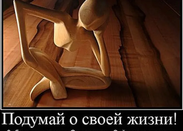 http://www.ognikuban.tw1.ru/wp-content/uploads/2017/04/podumay_o_svoey_zhizni