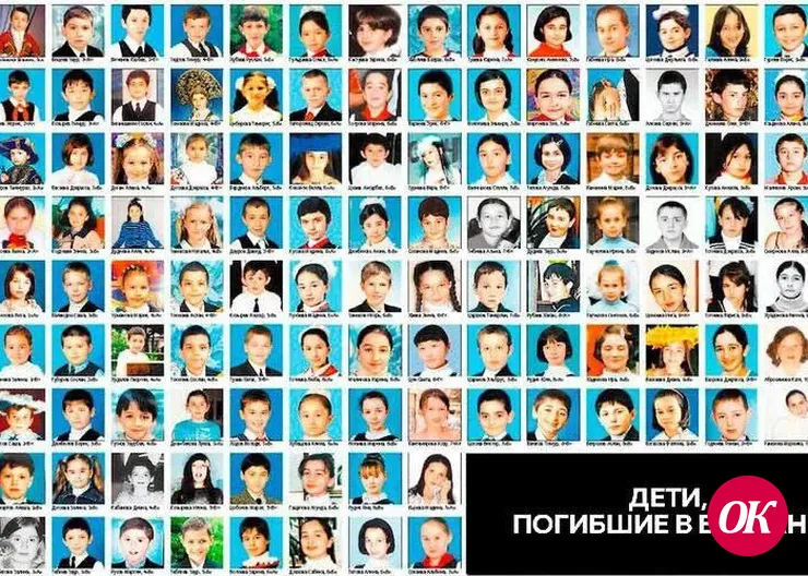 19 лет прошло со дня теракта в Беслане