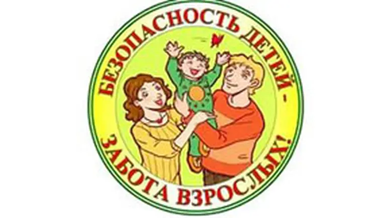 http://www.ognikuban.tw1.ru/wp-content/uploads/2016/07/wertyufdererereri