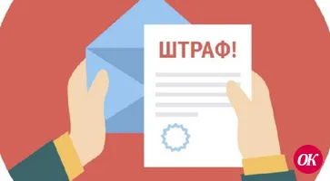 Правоохранители предупреждают, что за неуплату административного штрафа грозит двукратный штраф или административный арест до 15 суток