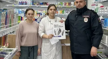 Правопорядок 