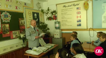 Офицер, гражданин, патриот