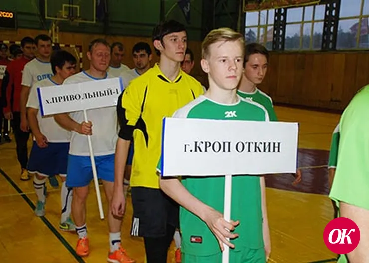 Двенадцатое дерби