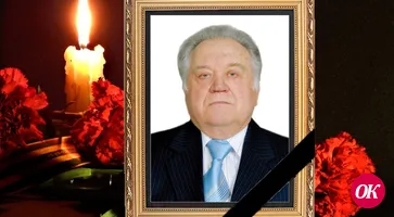 Вечная память!