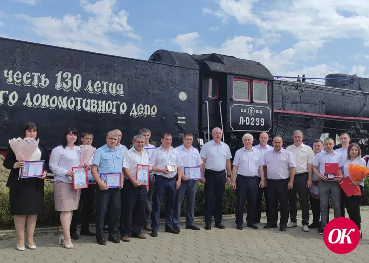 В Кропоткине лучших железнодорожников наградили в честь наступающего профессионального праздника