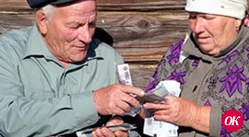 Что нас ожидает нового в пенсионной реформе?