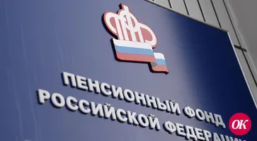 Выплата пенсий и других социальных выплат в январе 2023 года на территории Краснодарского края