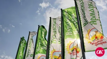 На «Кубанскую ярмарку» отправятся 14 предпринимателей из Кавказского района