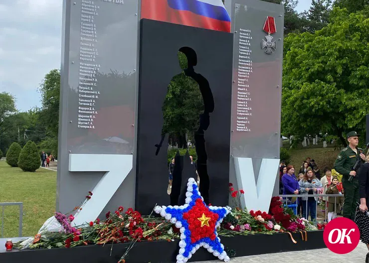 День Победы