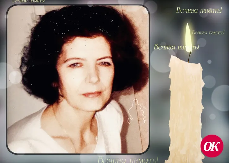 Выражаем искреннее соболезнование родным и близким Светланы Сергеевны Чухно