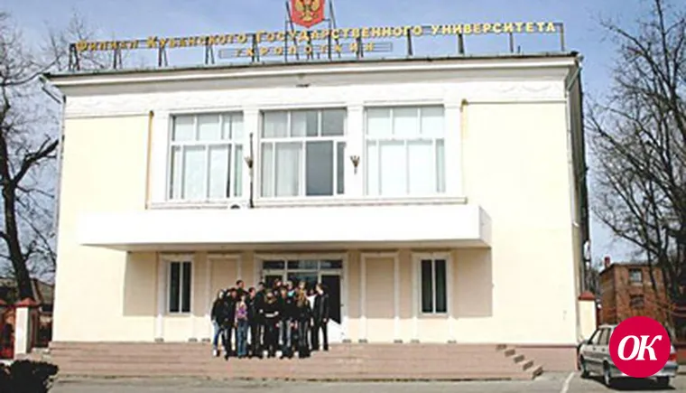 ...На чужой планете предстоит  учиться мне в университете