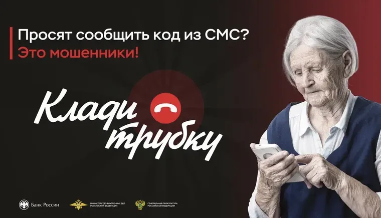 В Кавказском районе правоохранители проводят профилактические  беседы по кибербезопасности