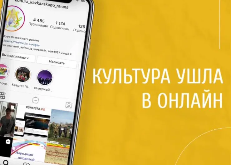 https://ognikubani.ru/wp-content/uploads/2020/03/WhatsApp-Image-2020-03-24-at-16.03.28
