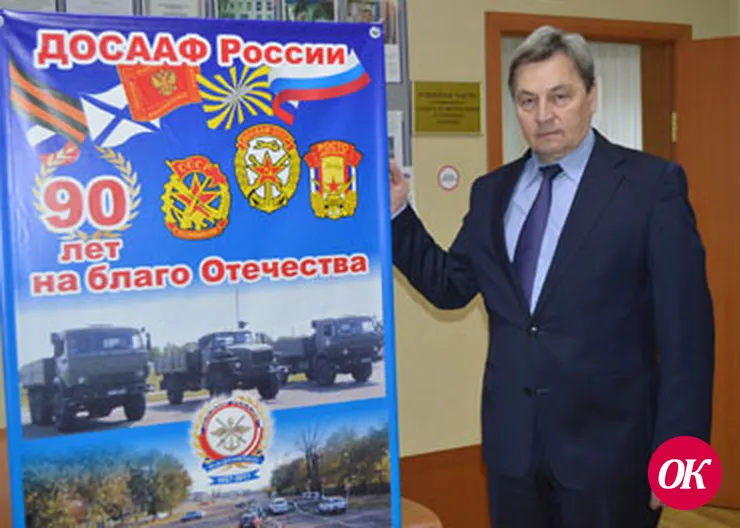 Школа патриотизма