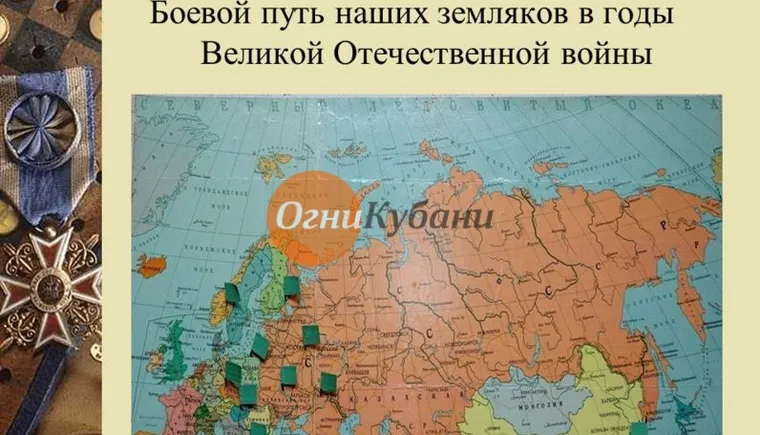 https://ognikubani.ru/wp-content/uploads/2019/09/slide_4
