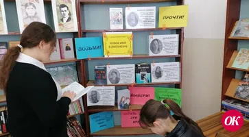 Что читает молодежь?