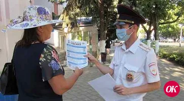 Сотрудники полиции провели акцию «Осторожно: мошенники!»