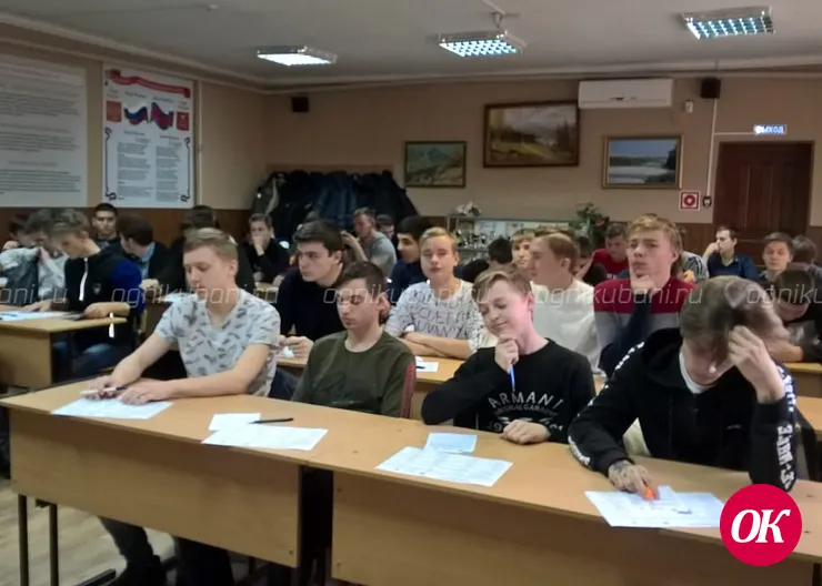 Тест по истории Отечества писали в Кавказском районе