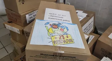 https://ognikubani.ru/wp-content/uploads/2023/02/20230214_155846_1