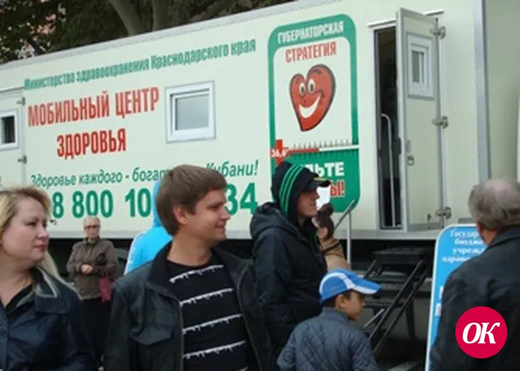 Приглашает День здоровья