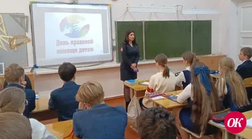 В Кавказском районе сотрудники полиции провели в школах  беседы в рамках Дня правовой помощи детям