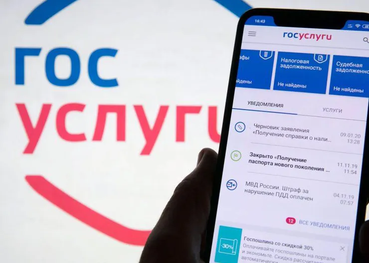 https://ognikubani.ru/wp-content/uploads/2022/06/mozhno-li-vstat-na-migracionnyj-uchet-cherez-gosuslugi-1024x683-1_1