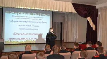 https://ognikubani.ru/wp-content/uploads/2020/03/сайт1-2