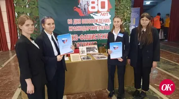 Кропоткинский музей представил посетителям воспоминания участников освобождения города