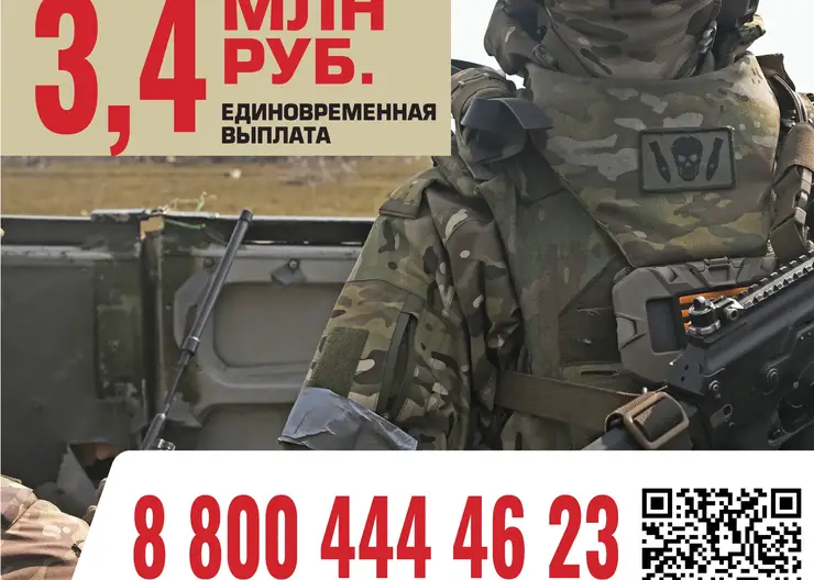 листовкаа3апрель22 (1)_Страница_2