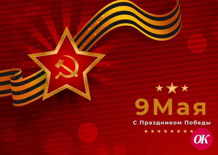 Уважаемые ветераны!