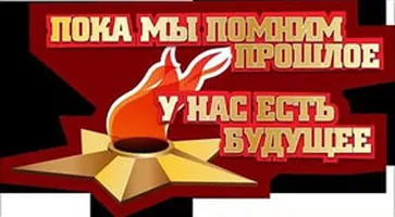 http://www.ognikuban.tw1.ru/wp-content/uploads/2016/04/retruiopi