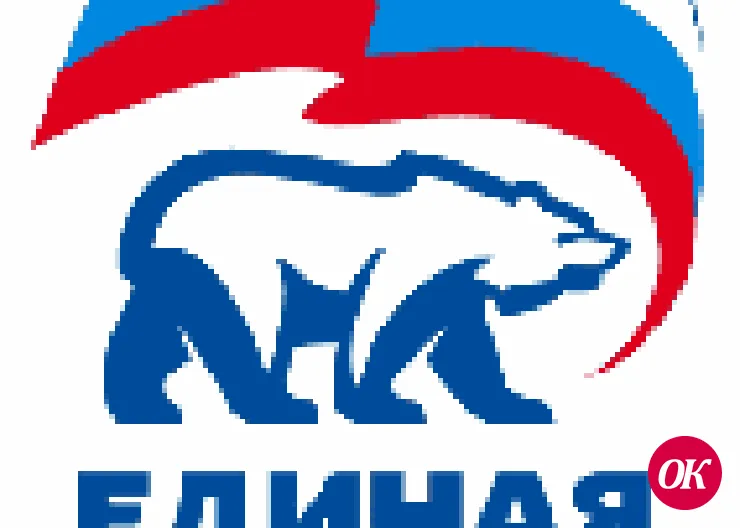 Кубанская конференция