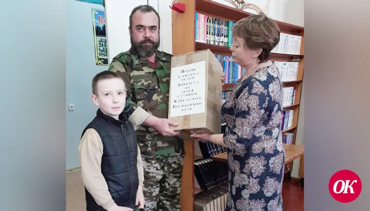 Юные читатели станицы Кавказской передали свои книги сверстникам из Донбасса