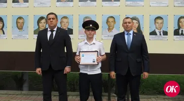 В Кропоткине на районной Доске Почета разместилась фотография сотрудника полиции
