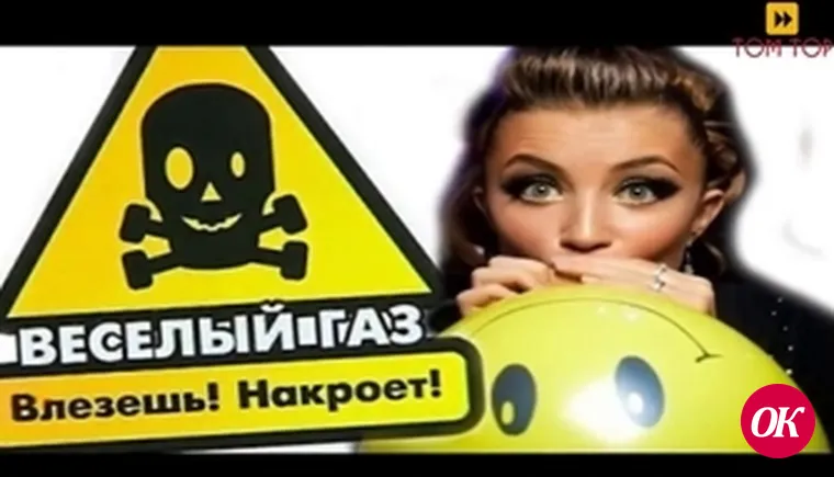 Наталья Костенко: Нам необходимо перенять международный опыт по ограничению свободной продажи «веселящего газа» и запрету его применения не по назначению