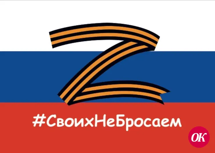 ЕДИНЫЙ БЛАГОТВОРИТЕЛЬНЫЙ СЧЕТ